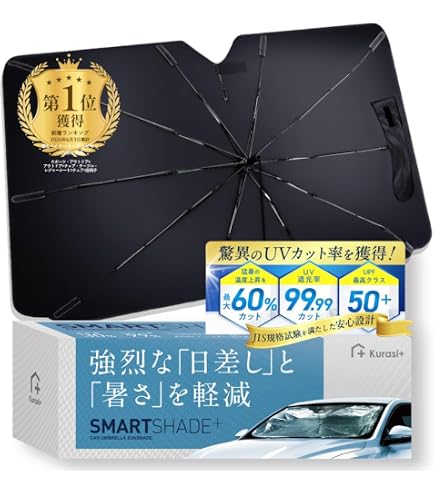 Amazon.co.jp: チェイサー JZX100/GX100 サンシェード 車内 傘型 日よ
